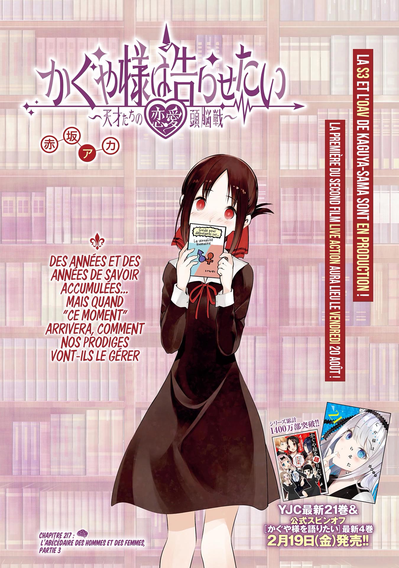 Read Kaguya sama  Love is War Fr Manga Online