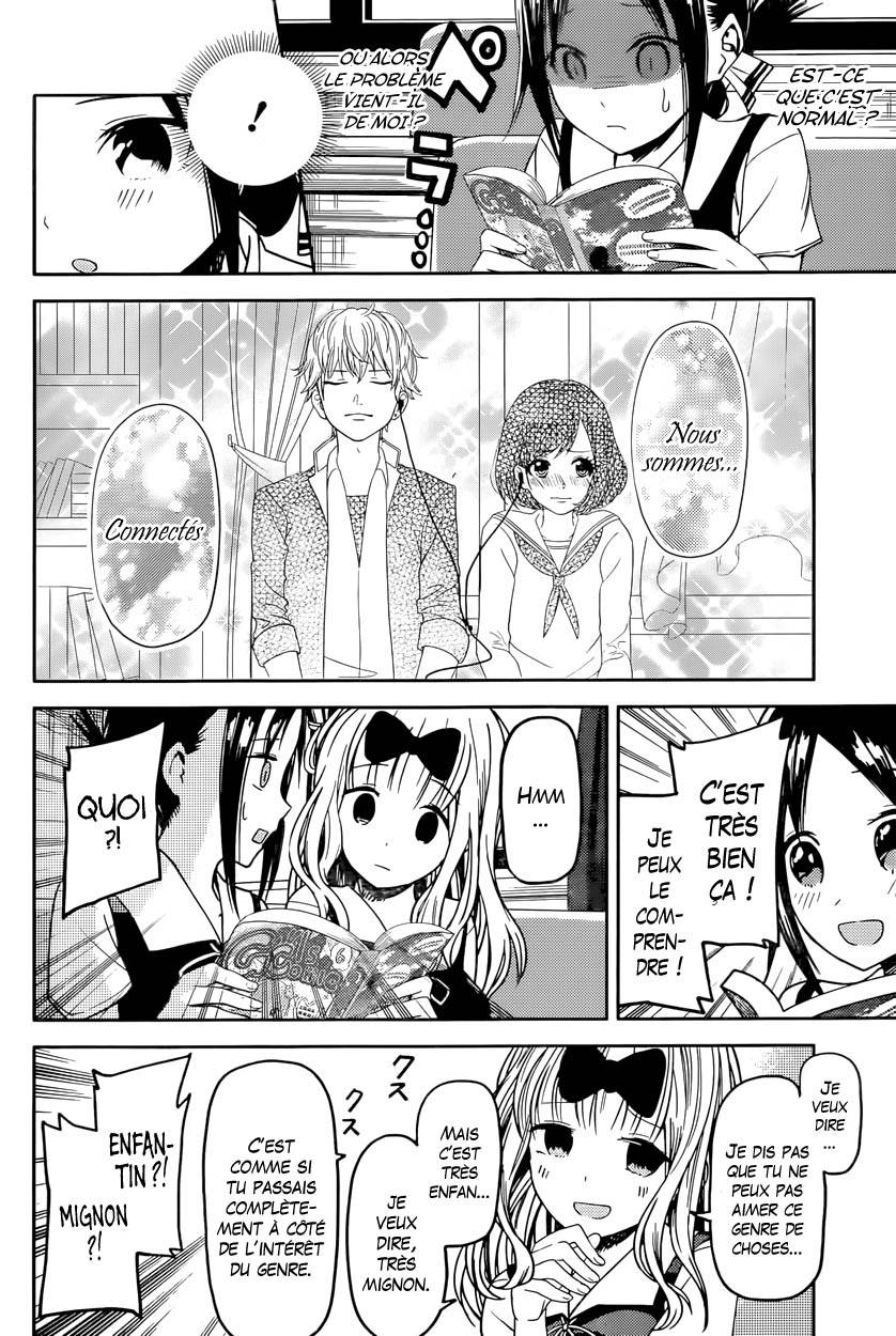 Read Kaguya sama  Love is War Fr Manga Online
