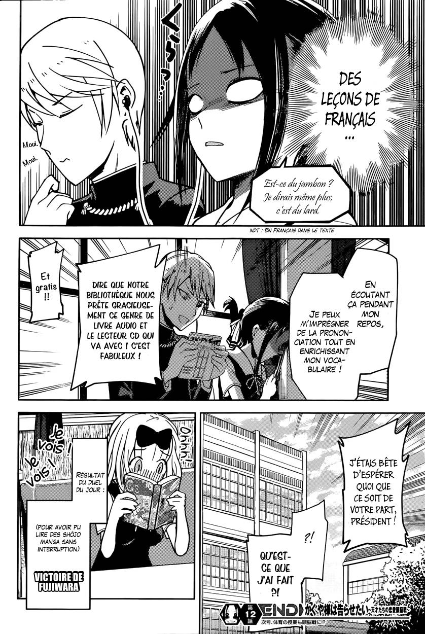 Read Kaguya sama  Love is War Fr Manga Online