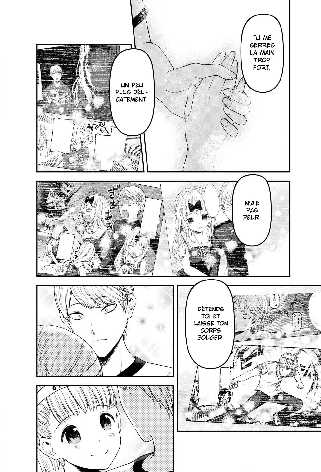 Read Kaguya sama  Love is War Fr Manga Online
