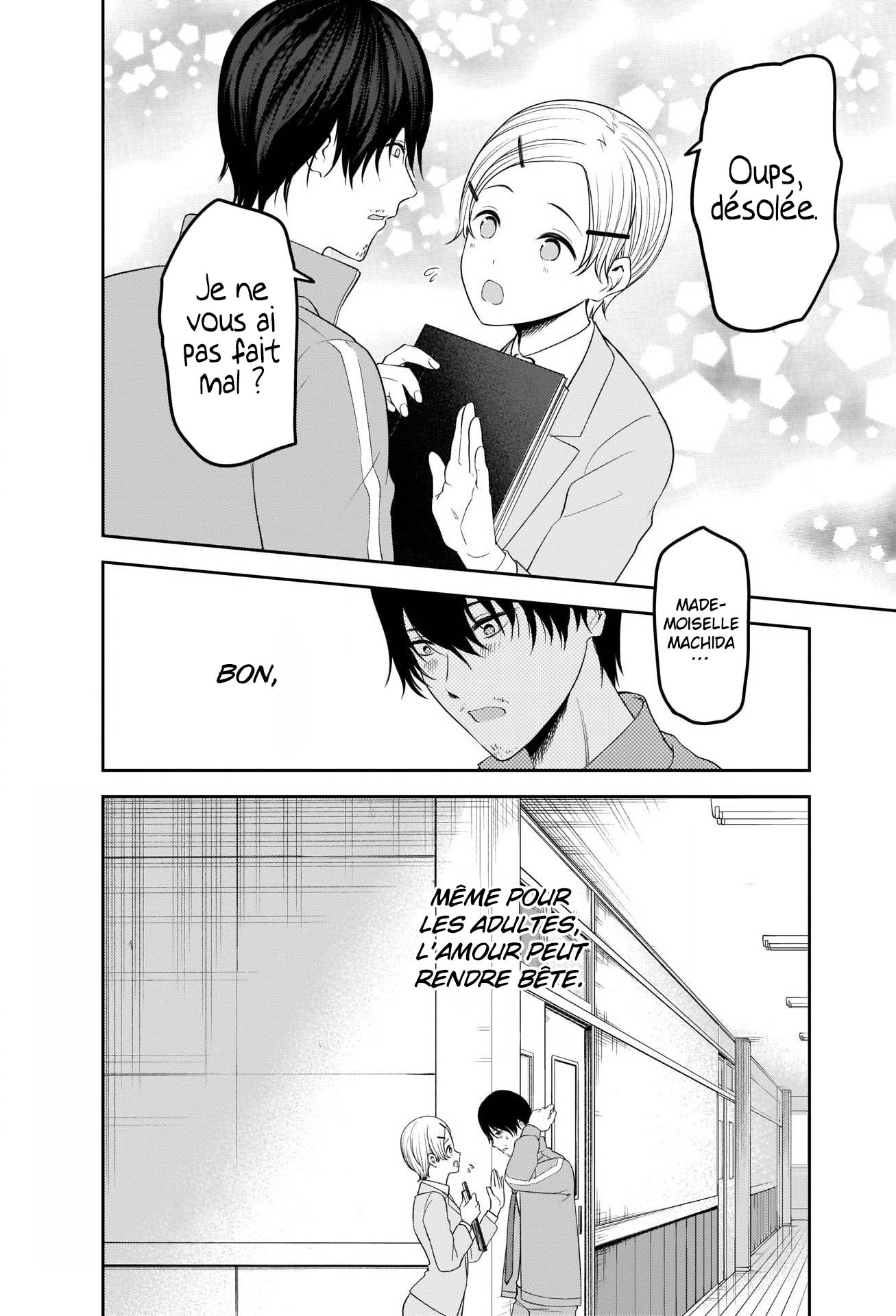 Read Kaguya sama  Love is War Fr Manga Online