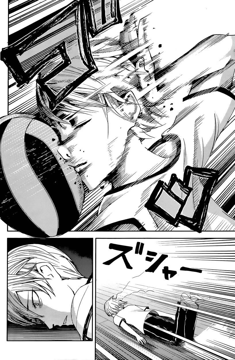 Read Kaguya sama  Love is War Fr Manga Online