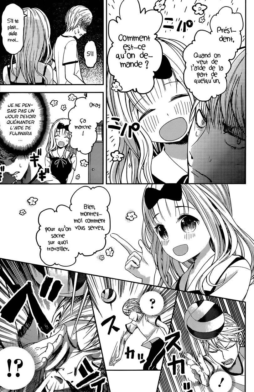 Read Kaguya sama  Love is War Fr Manga Online