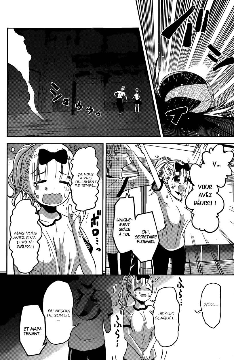 Read Kaguya sama  Love is War Fr Manga Online