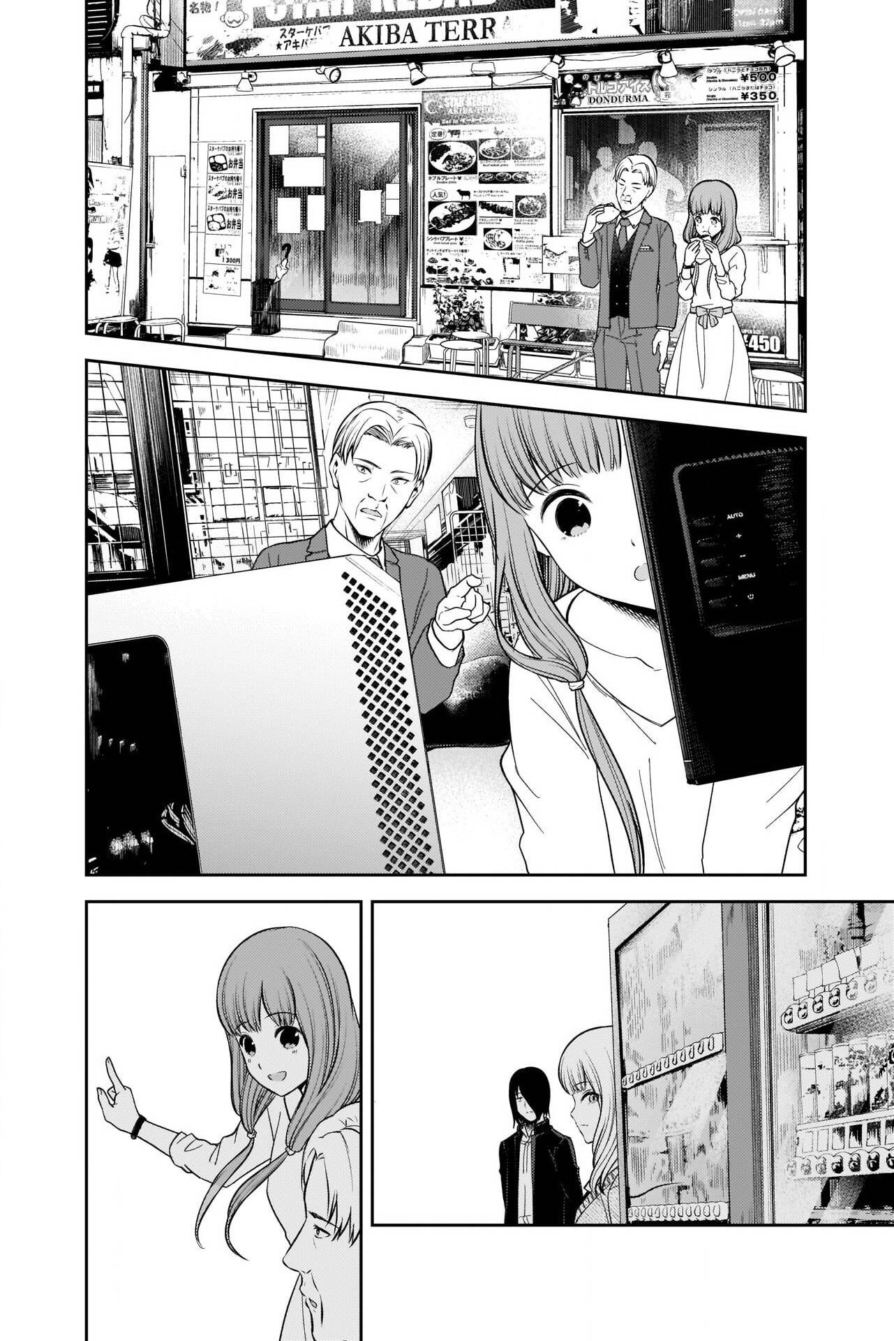 Read Kaguya sama  Love is War Fr Manga Online