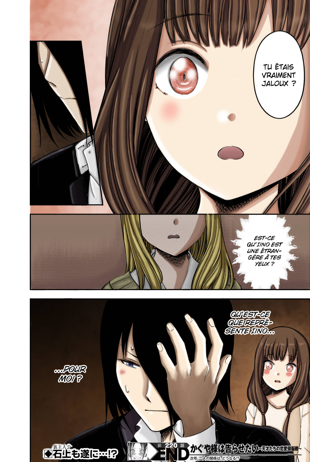 Read Kaguya sama  Love is War Fr Manga Online