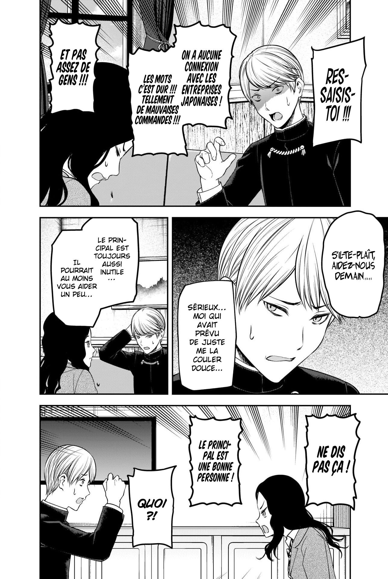 Read Kaguya sama  Love is War Fr Manga Online