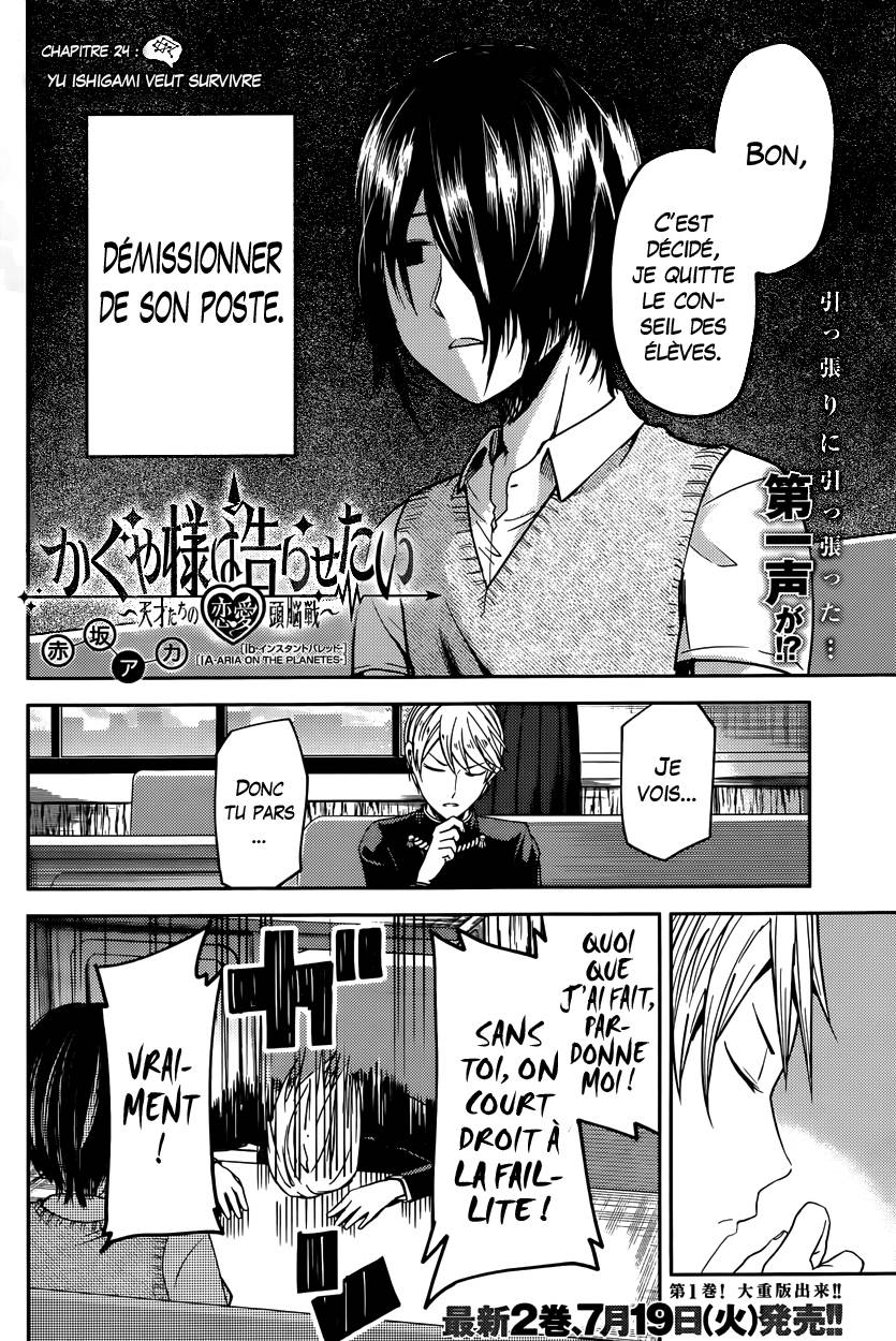 Read Kaguya sama  Love is War Fr Manga Online
