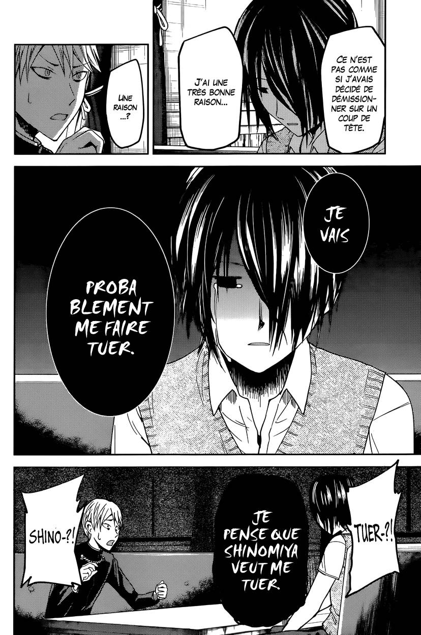 Read Kaguya sama  Love is War Fr Manga Online