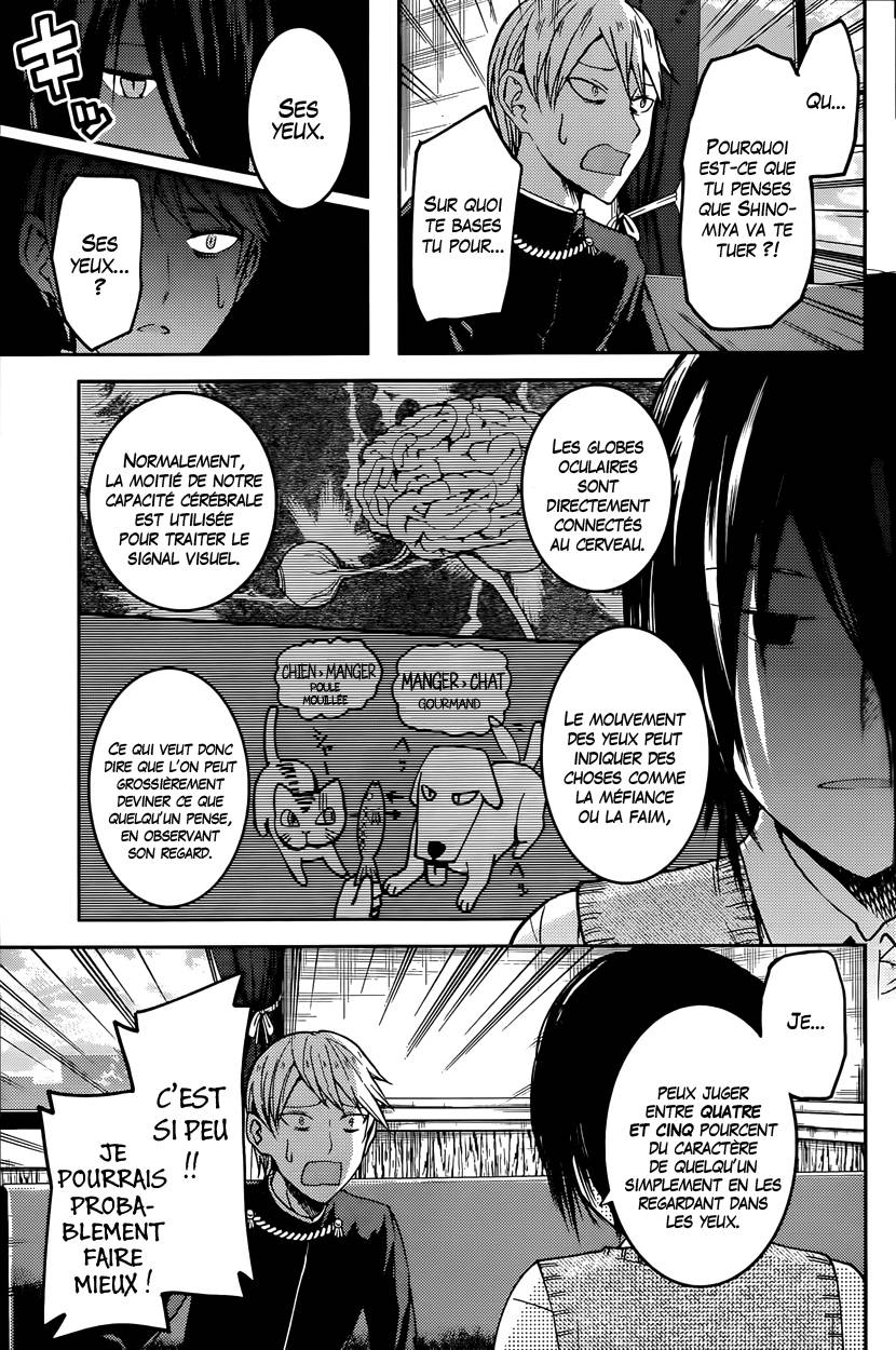 Read Kaguya sama  Love is War Fr Manga Online
