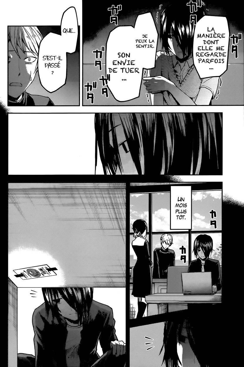 Read Kaguya sama  Love is War Fr Manga Online