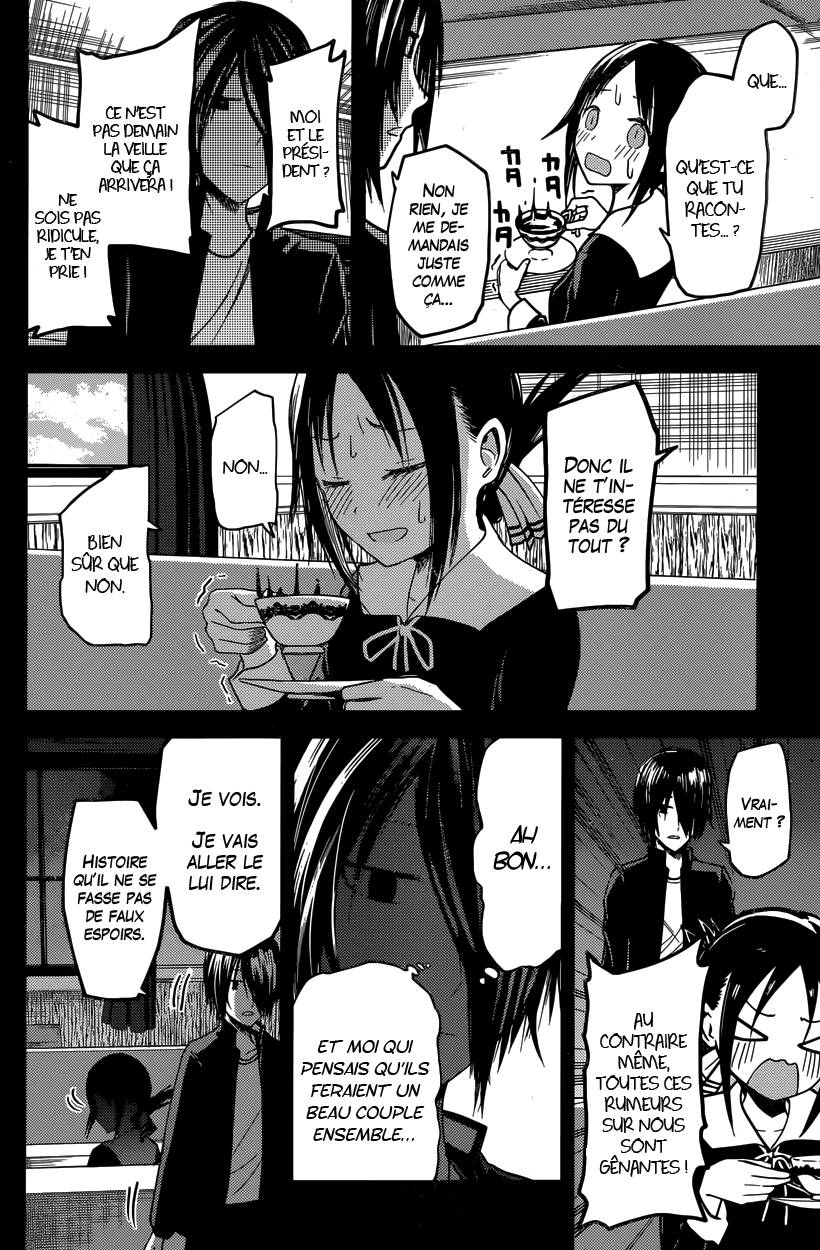 Read Kaguya sama  Love is War Fr Manga Online