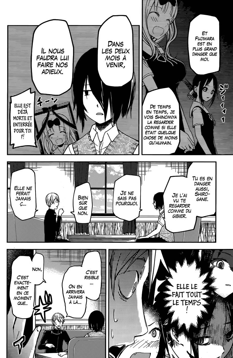Read Kaguya sama  Love is War Fr Manga Online