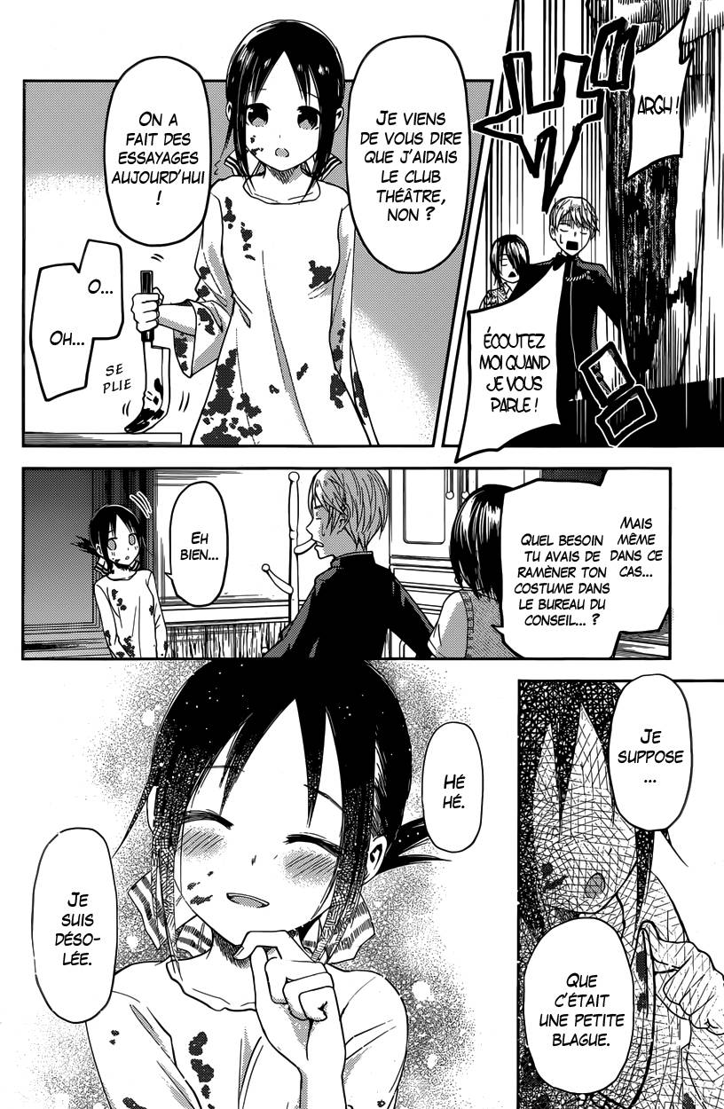 Read Kaguya sama  Love is War Fr Manga Online