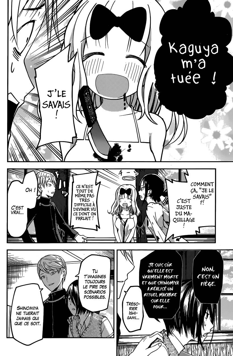Read Kaguya sama  Love is War Fr Manga Online