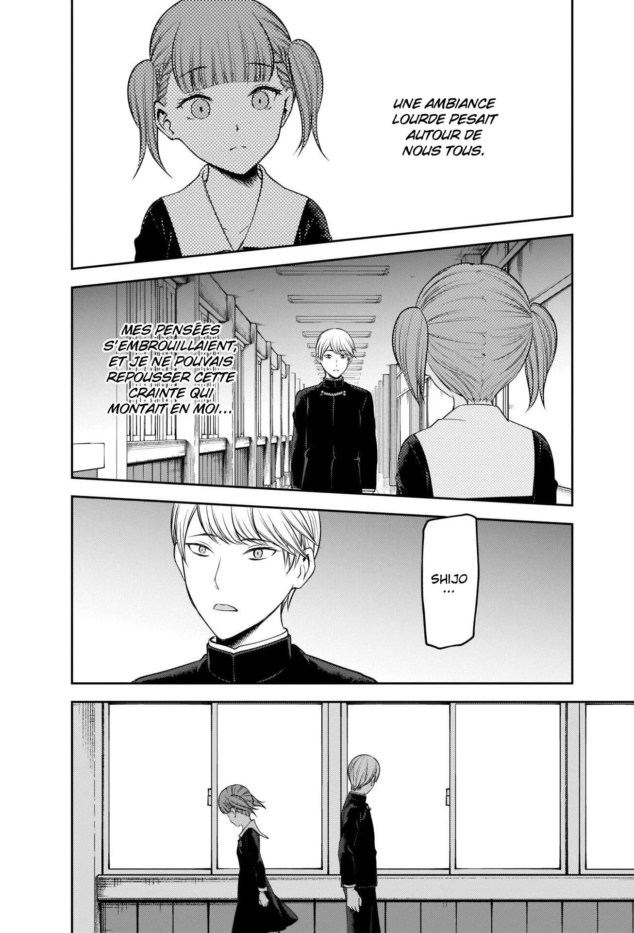 Read Kaguya sama  Love is War Fr Manga Online