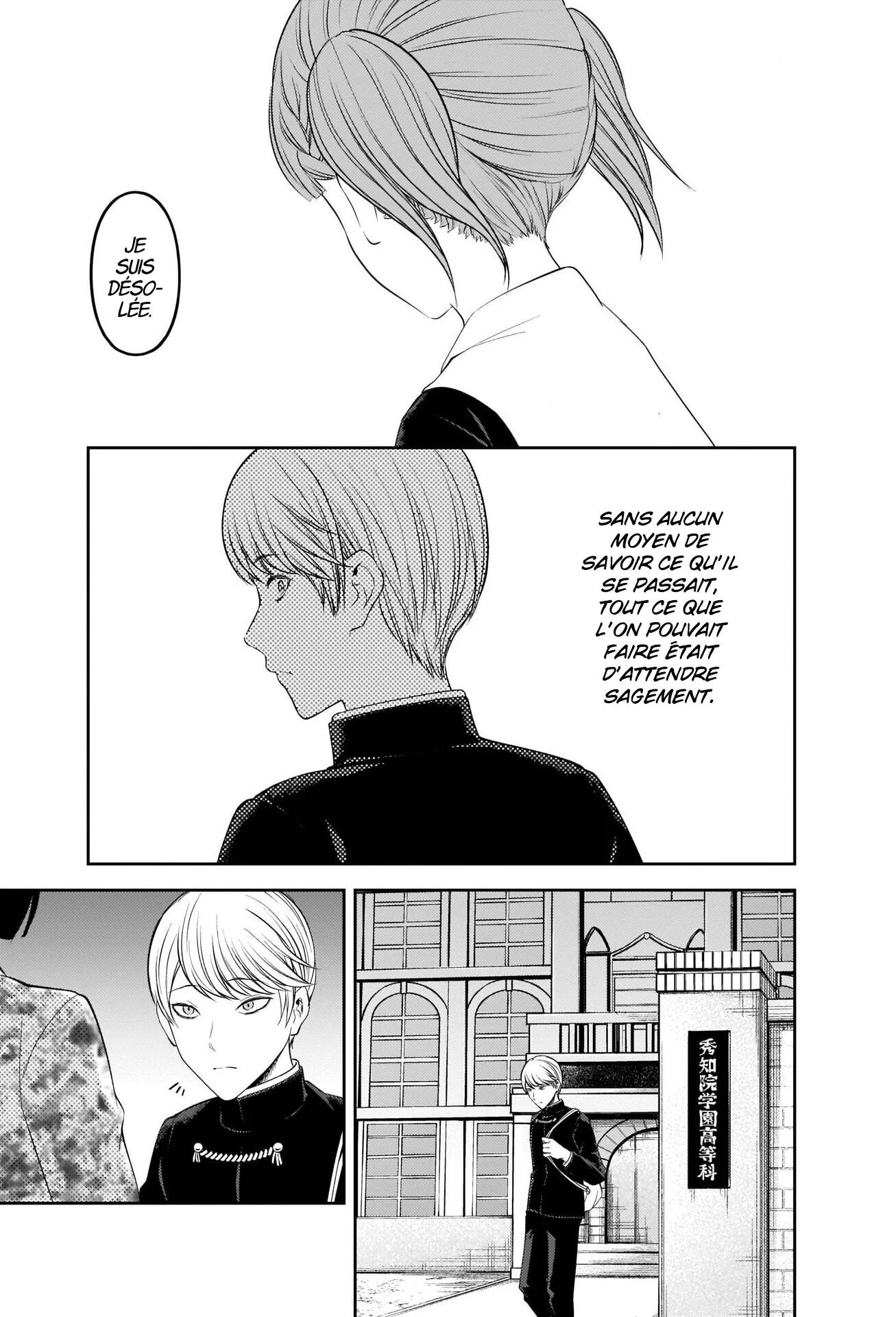 Read Kaguya sama  Love is War Fr Manga Online