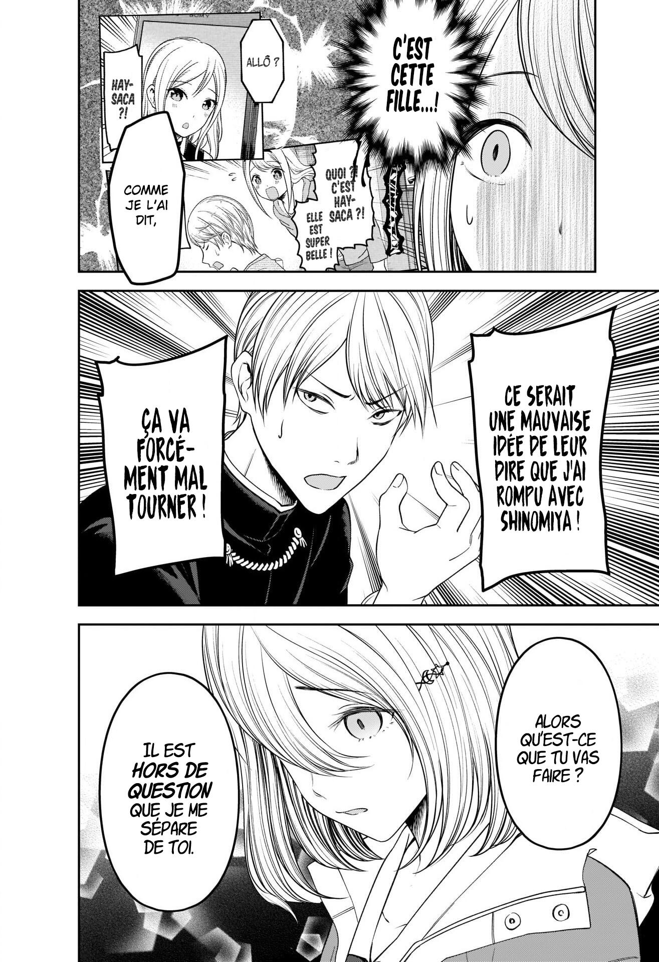 Read Kaguya sama  Love is War Fr Manga Online