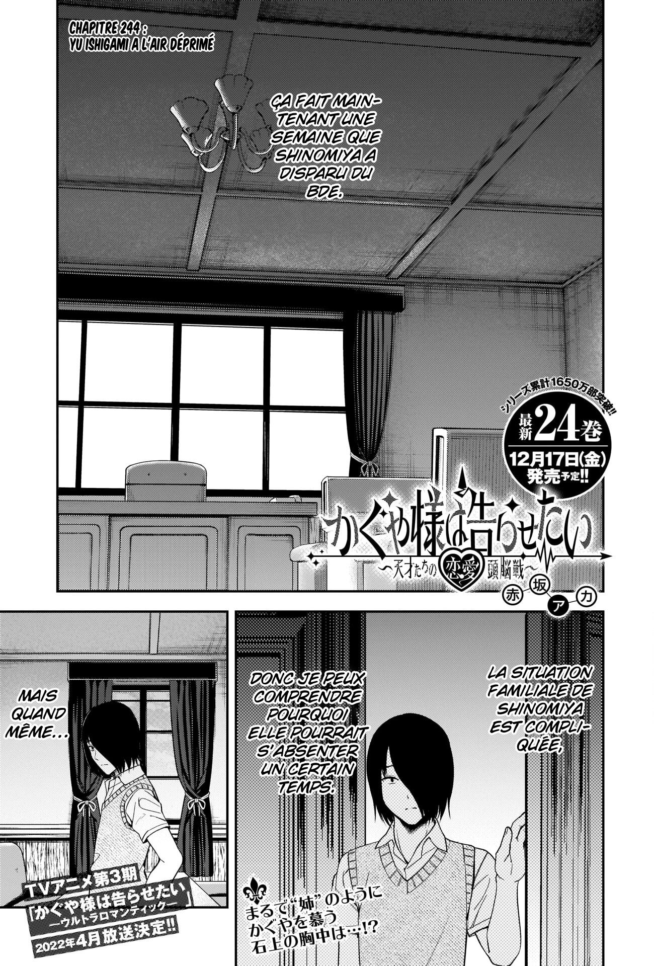 Read Kaguya sama  Love is War Fr Manga Online