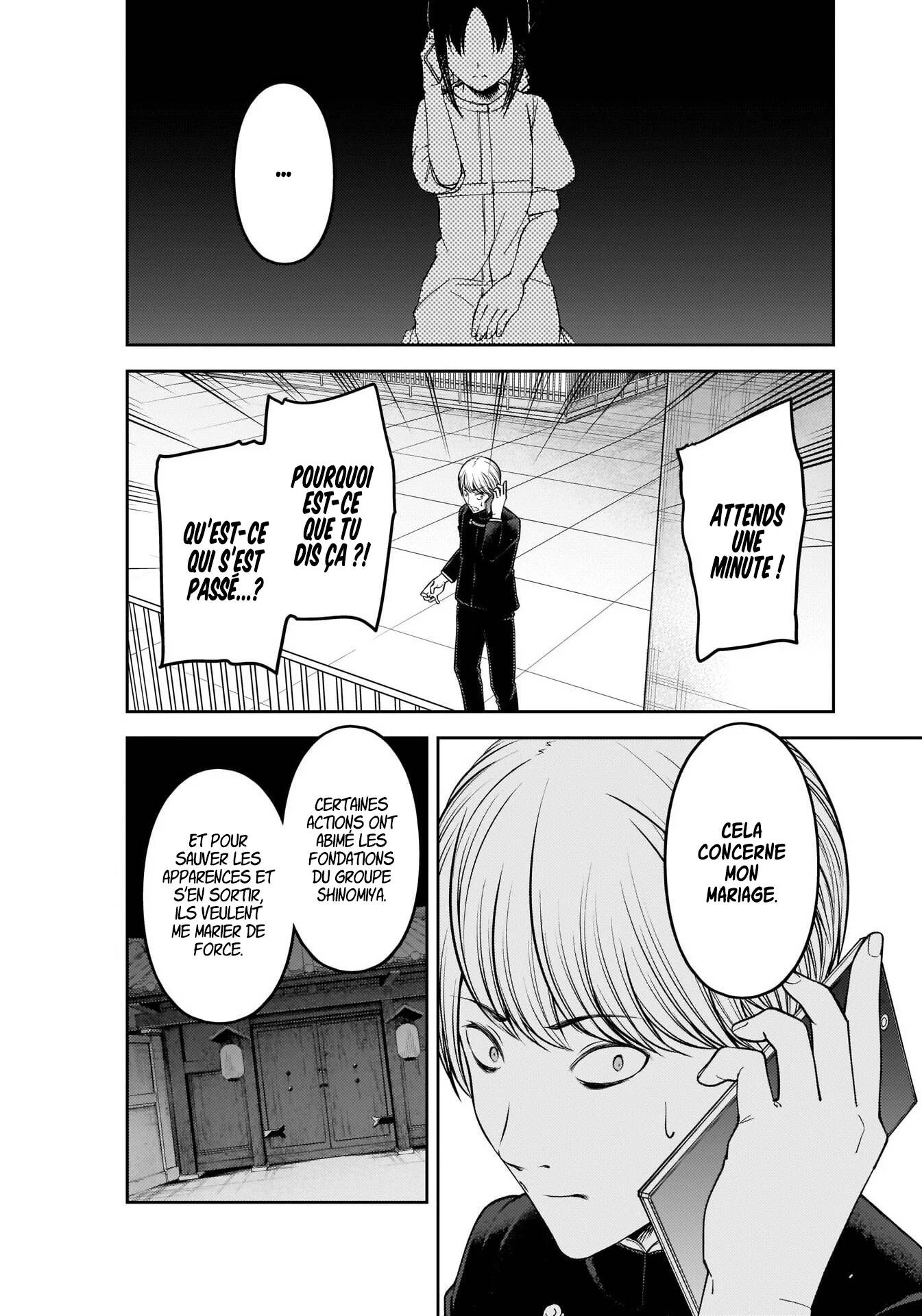 Read Kaguya sama  Love is War Fr Manga Online