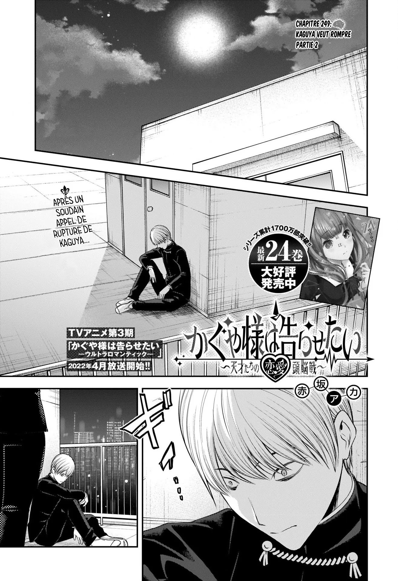 Read Kaguya sama  Love is War Fr Manga Online