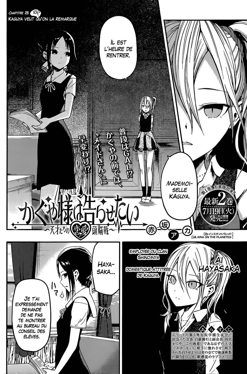 Read Kaguya sama  Love is War Fr Manga Online