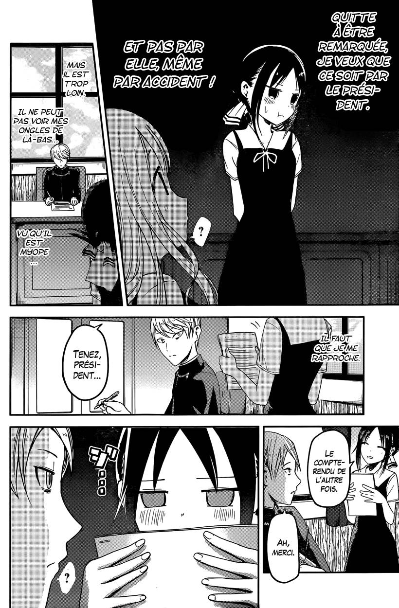 Read Kaguya sama  Love is War Fr Manga Online