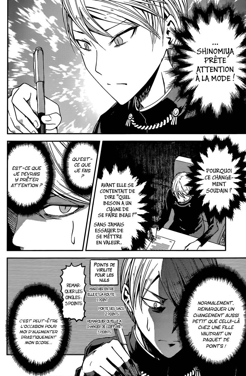 Read Kaguya sama  Love is War Fr Manga Online