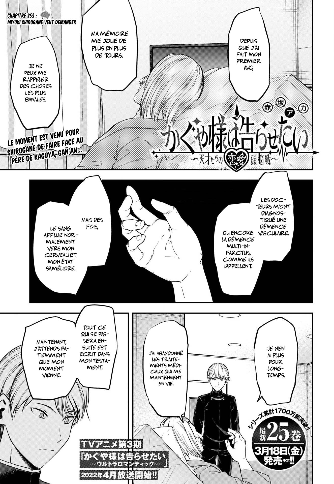 Read Kaguya sama  Love is War Fr Manga Online