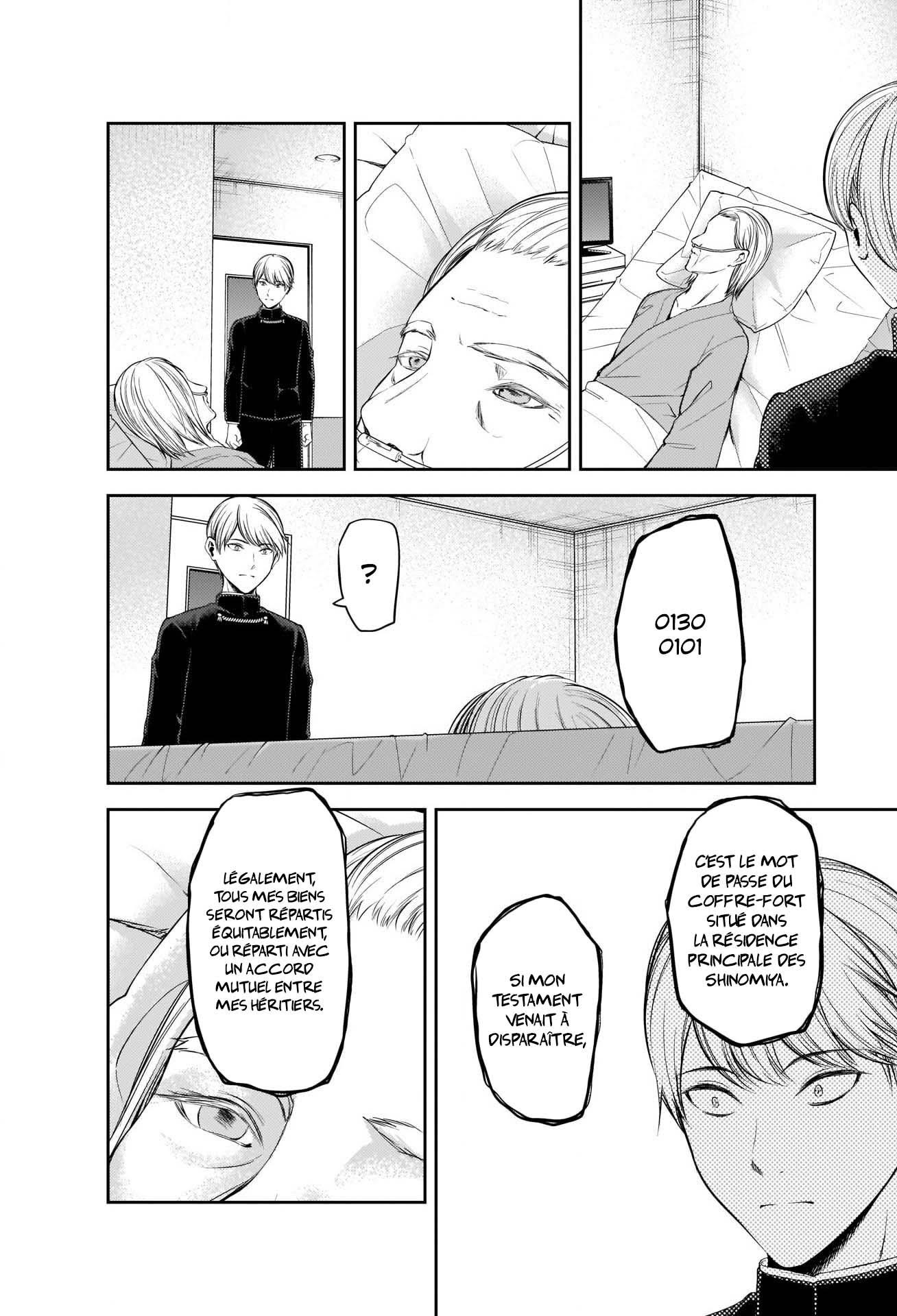 Read Kaguya sama  Love is War Fr Manga Online