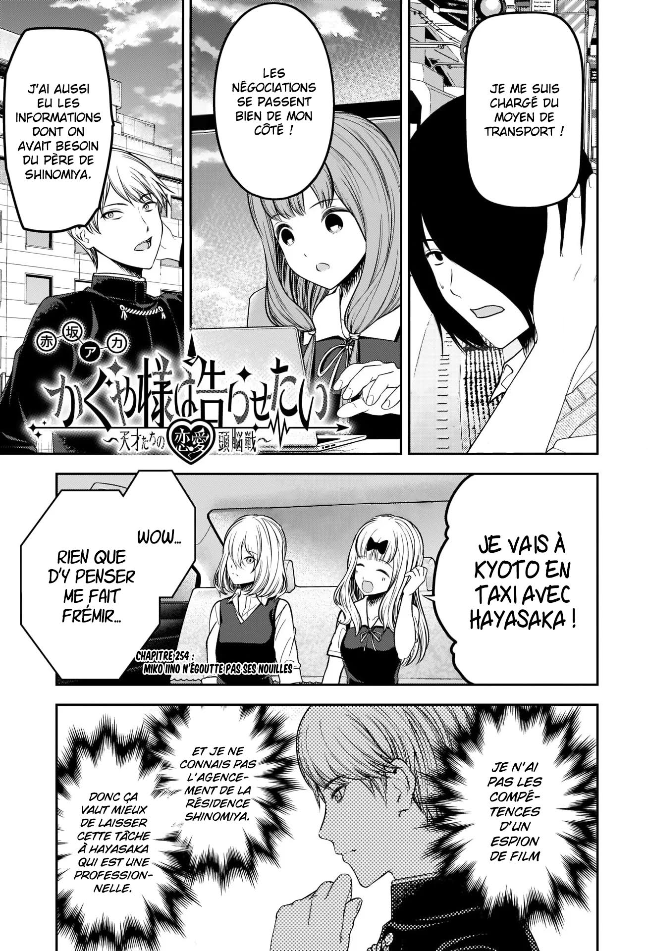 Read Kaguya sama  Love is War Fr Manga Online