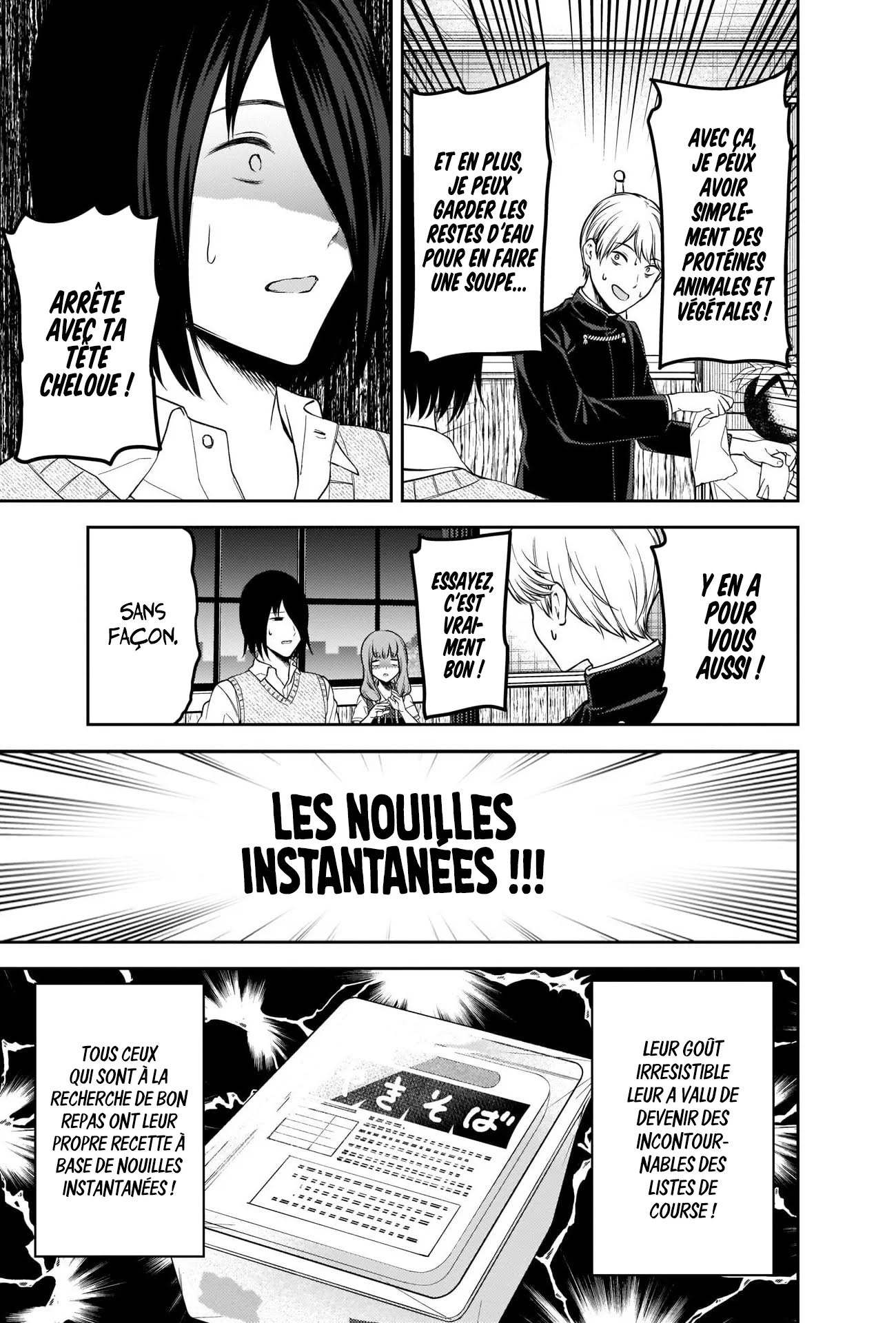 Read Kaguya sama  Love is War Fr Manga Online