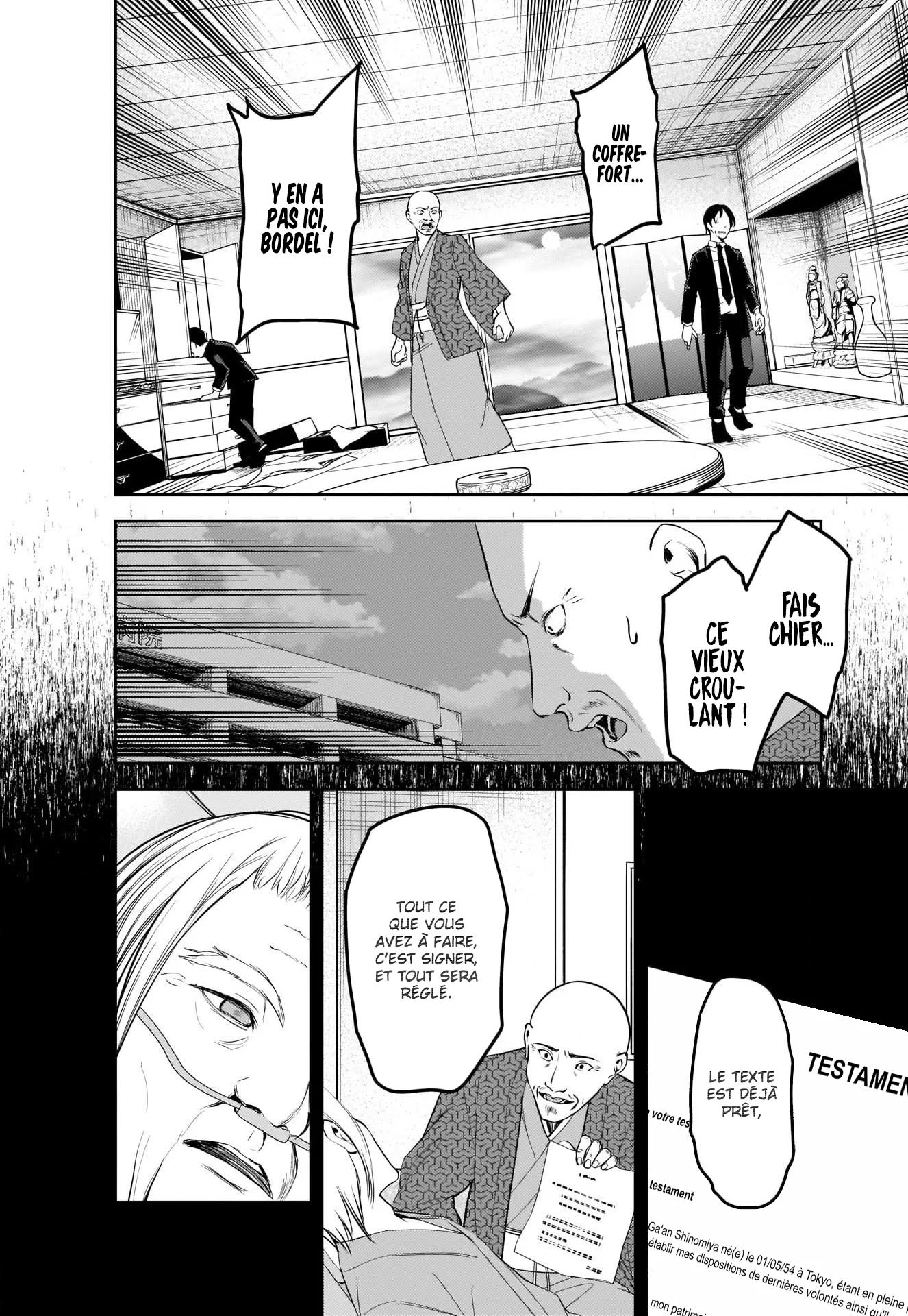 Read Kaguya sama  Love is War Fr Manga Online