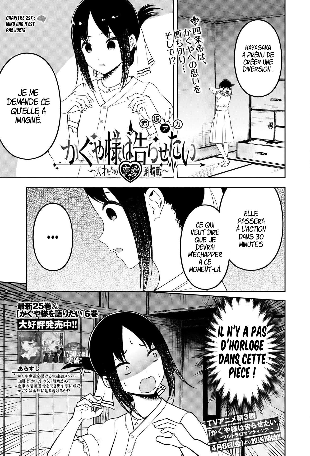 Read Kaguya sama  Love is War Fr Manga Online