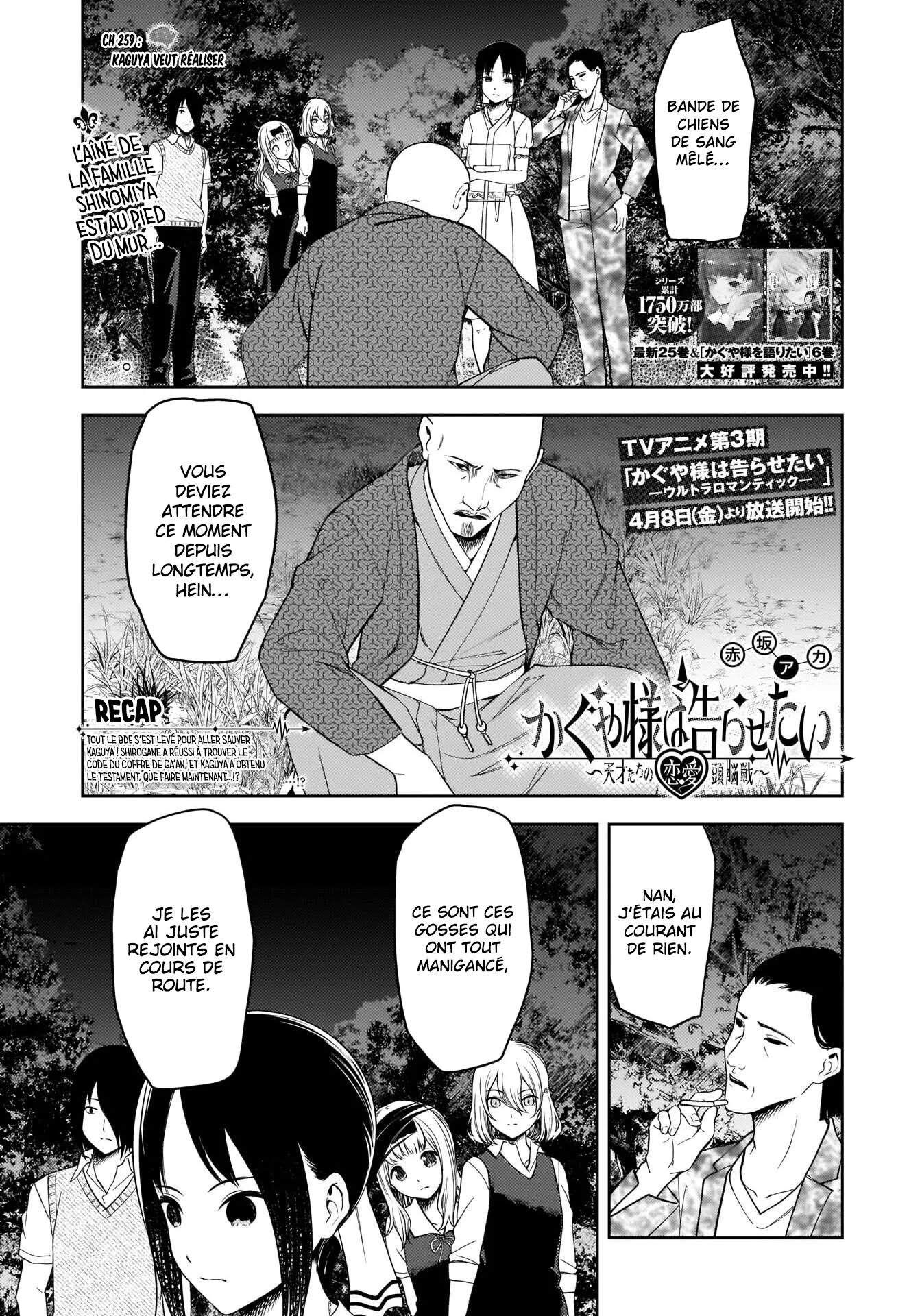 Read Kaguya sama  Love is War Fr Manga Online