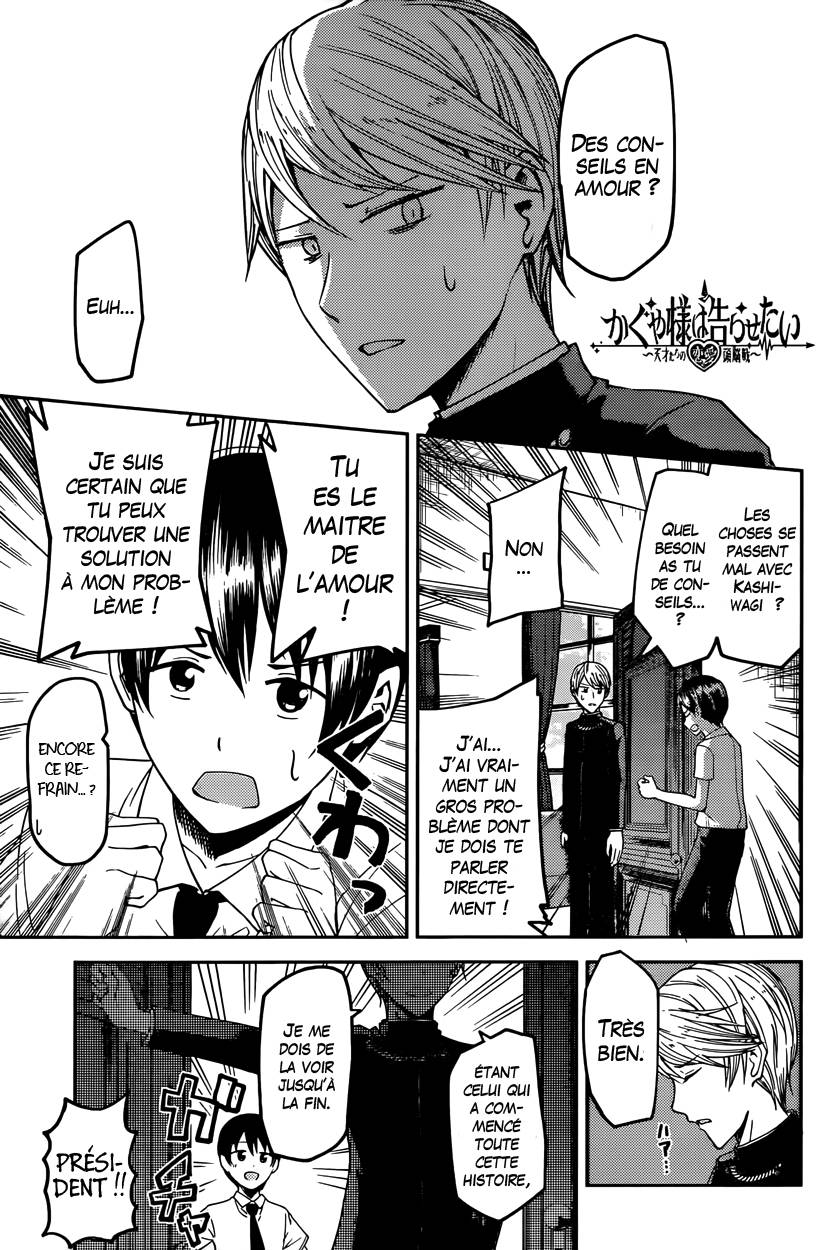 Read Kaguya sama  Love is War Fr Manga Online