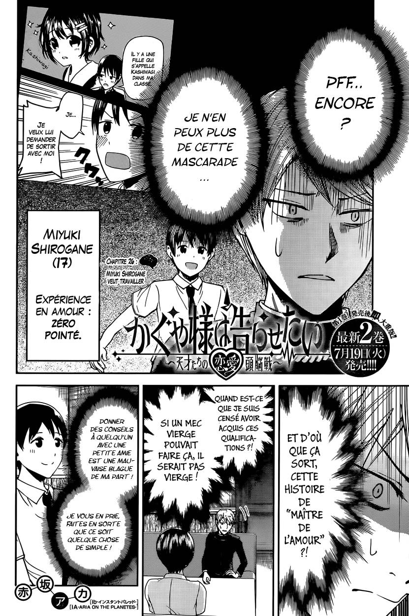 Read Kaguya sama  Love is War Fr Manga Online