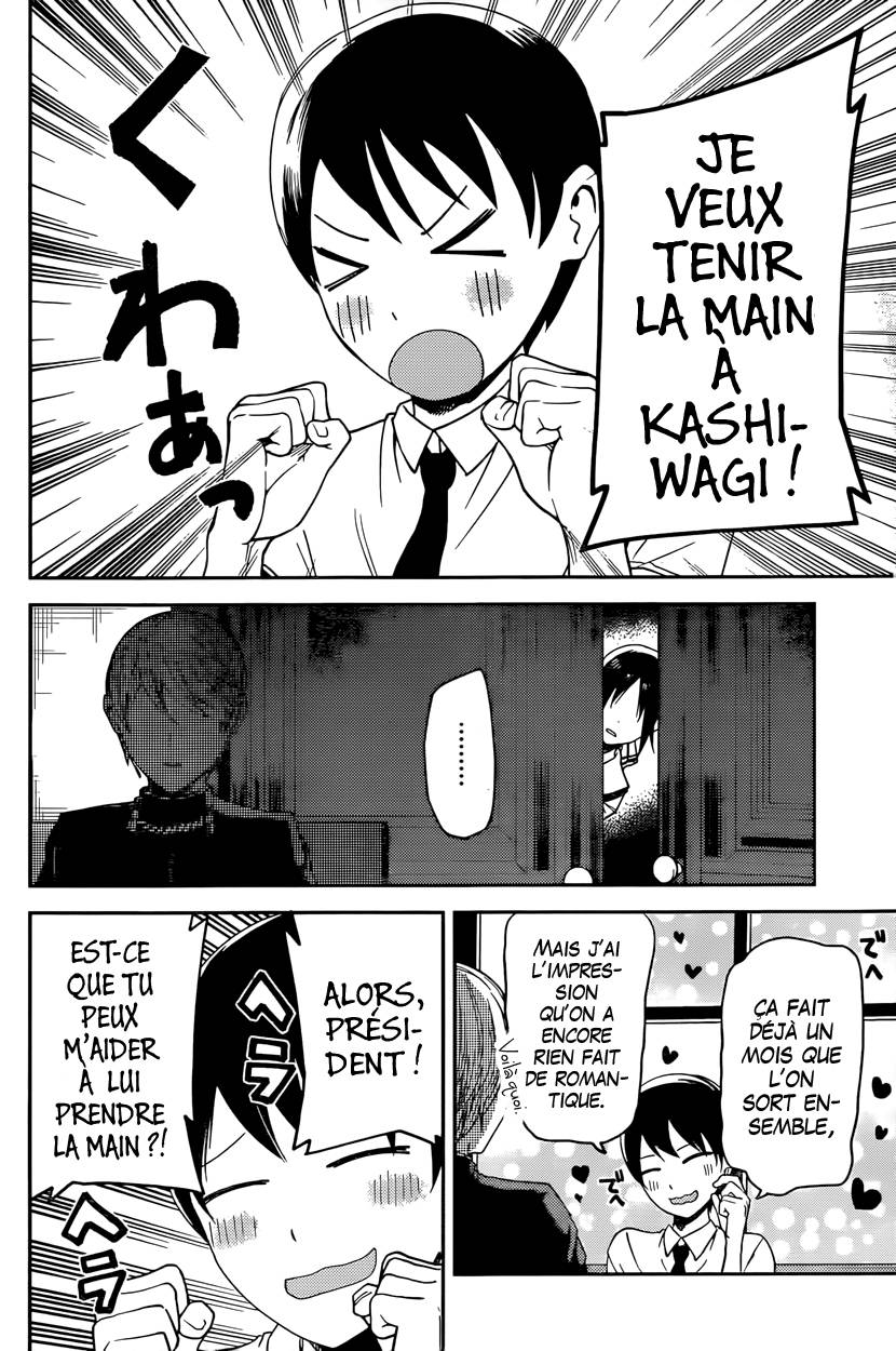 Read Kaguya sama  Love is War Fr Manga Online