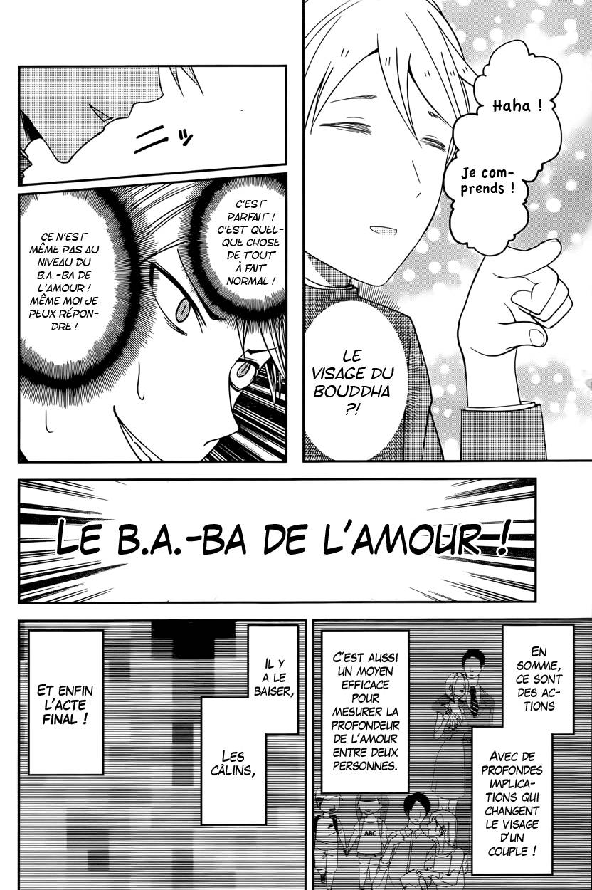 Read Kaguya sama  Love is War Fr Manga Online