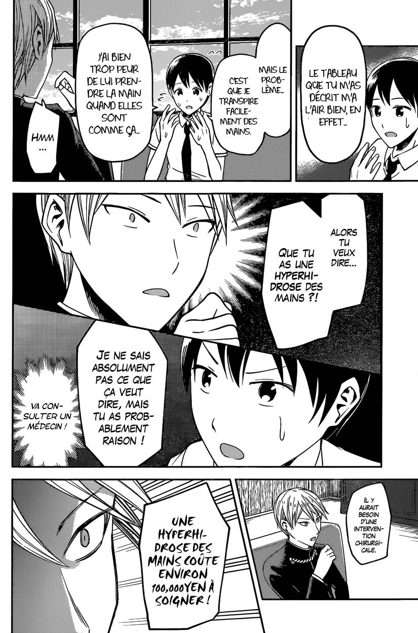 Read Kaguya sama  Love is War Fr Manga Online