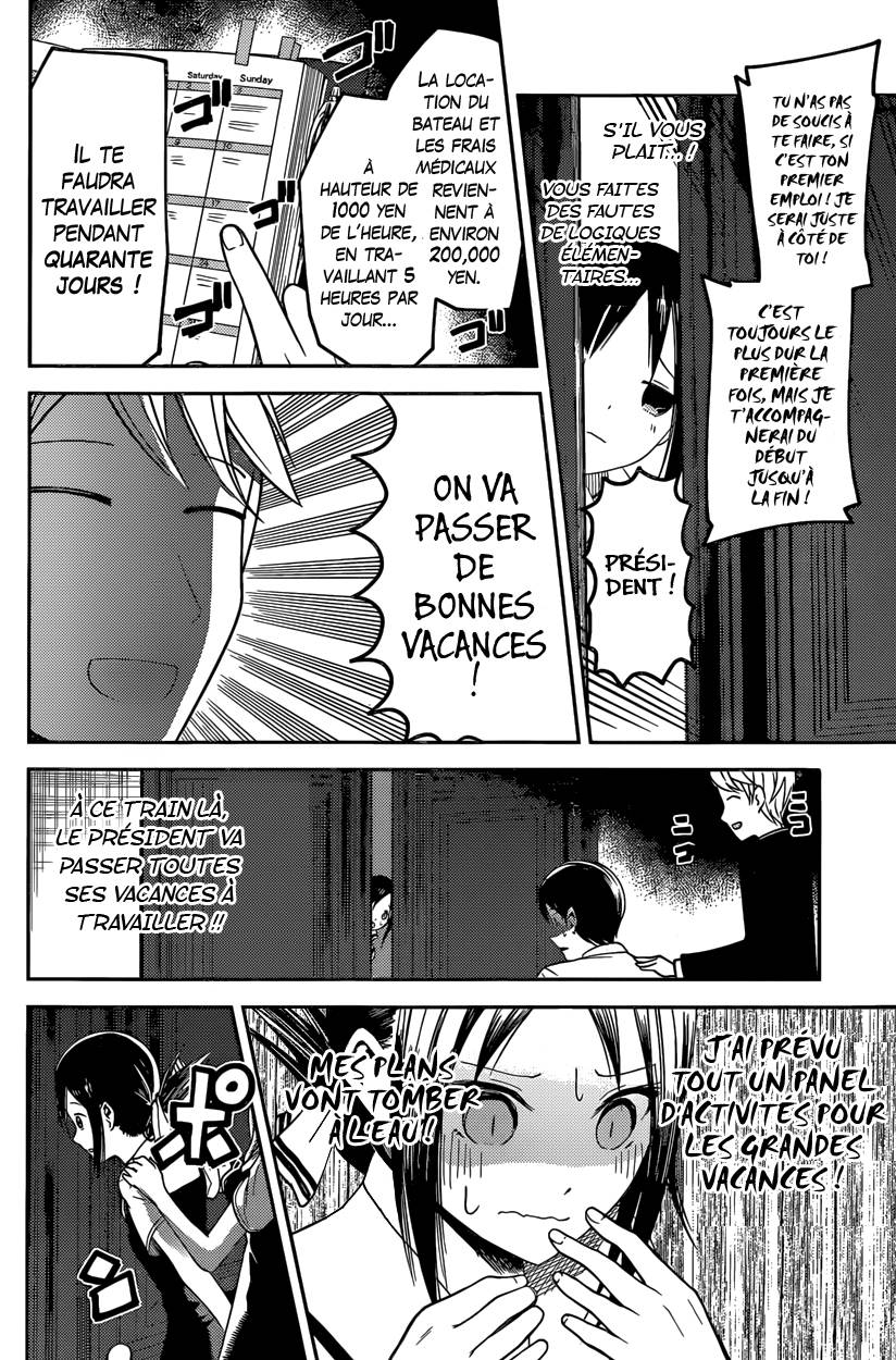 Read Kaguya sama  Love is War Fr Manga Online
