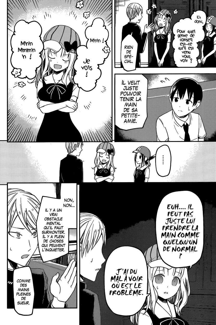 Read Kaguya sama  Love is War Fr Manga Online