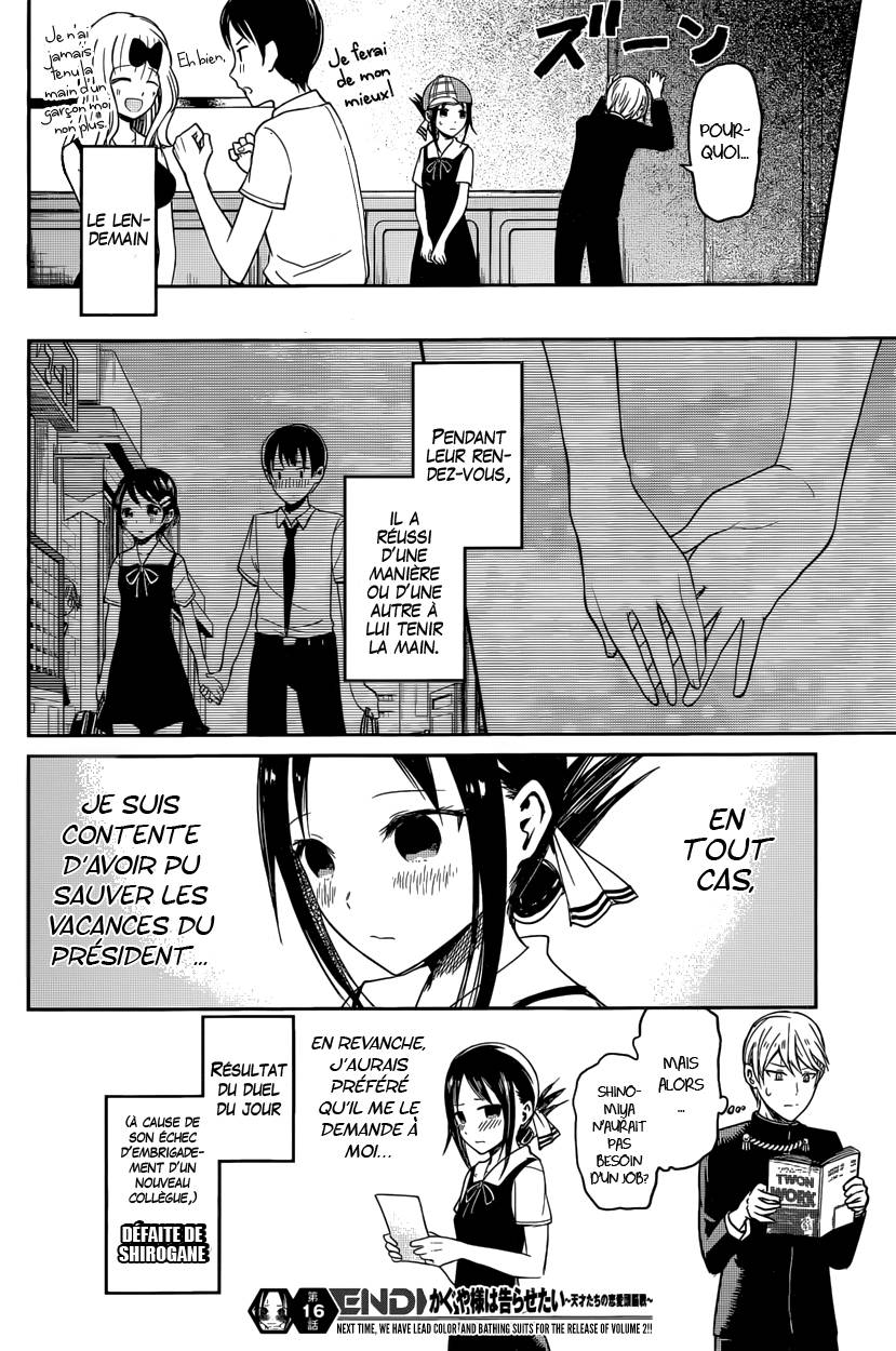 Read Kaguya sama  Love is War Fr Manga Online