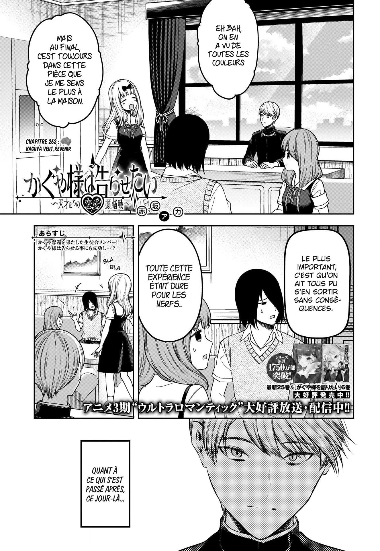 Read Kaguya sama  Love is War Fr Manga Online