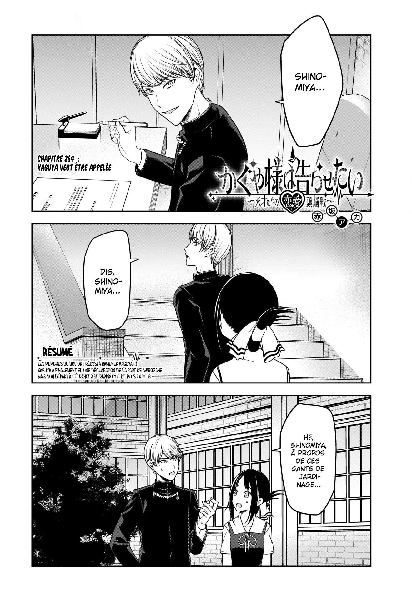 Read Kaguya sama  Love is War Fr Manga Online