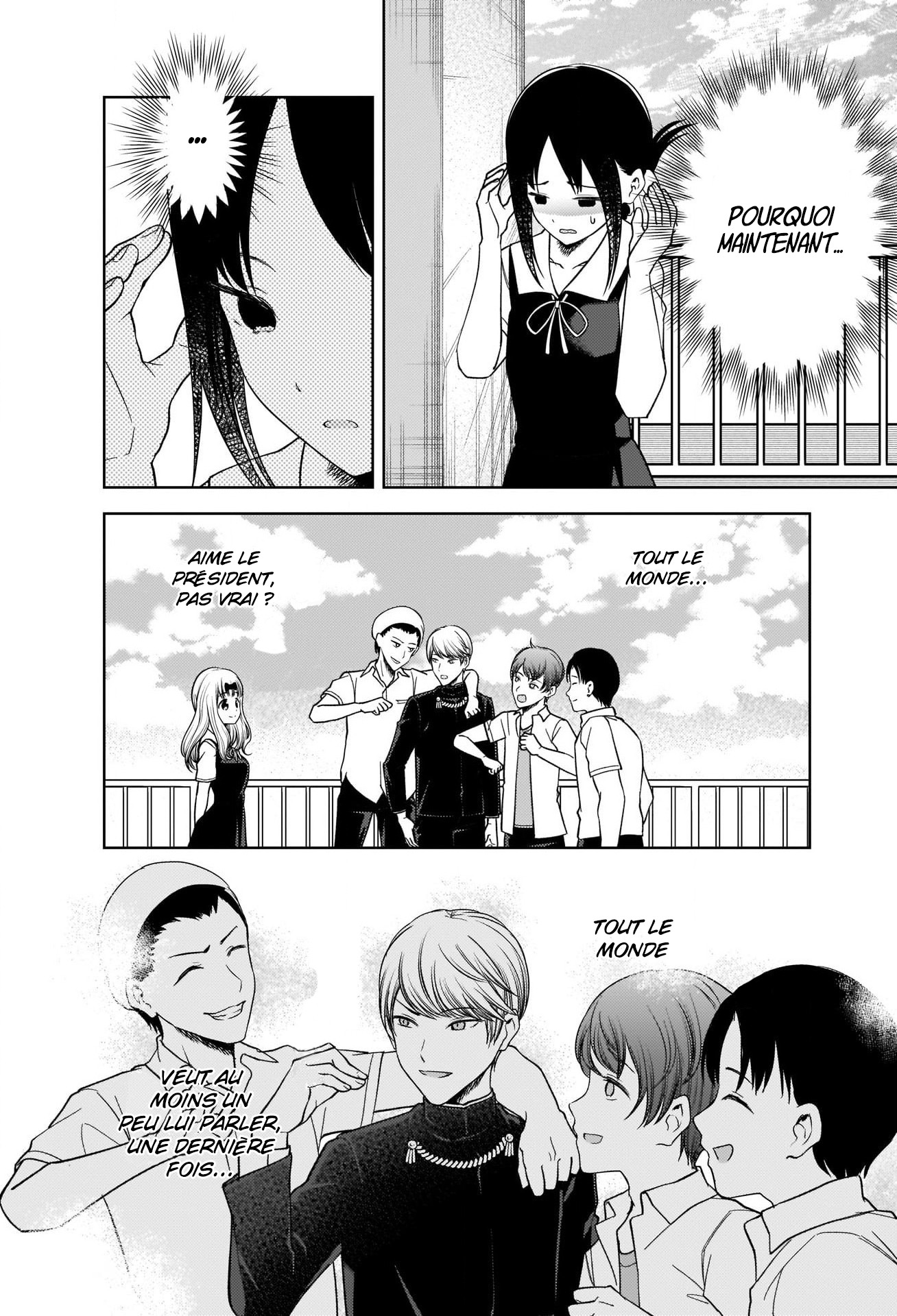 Read Kaguya sama  Love is War Fr Manga Online