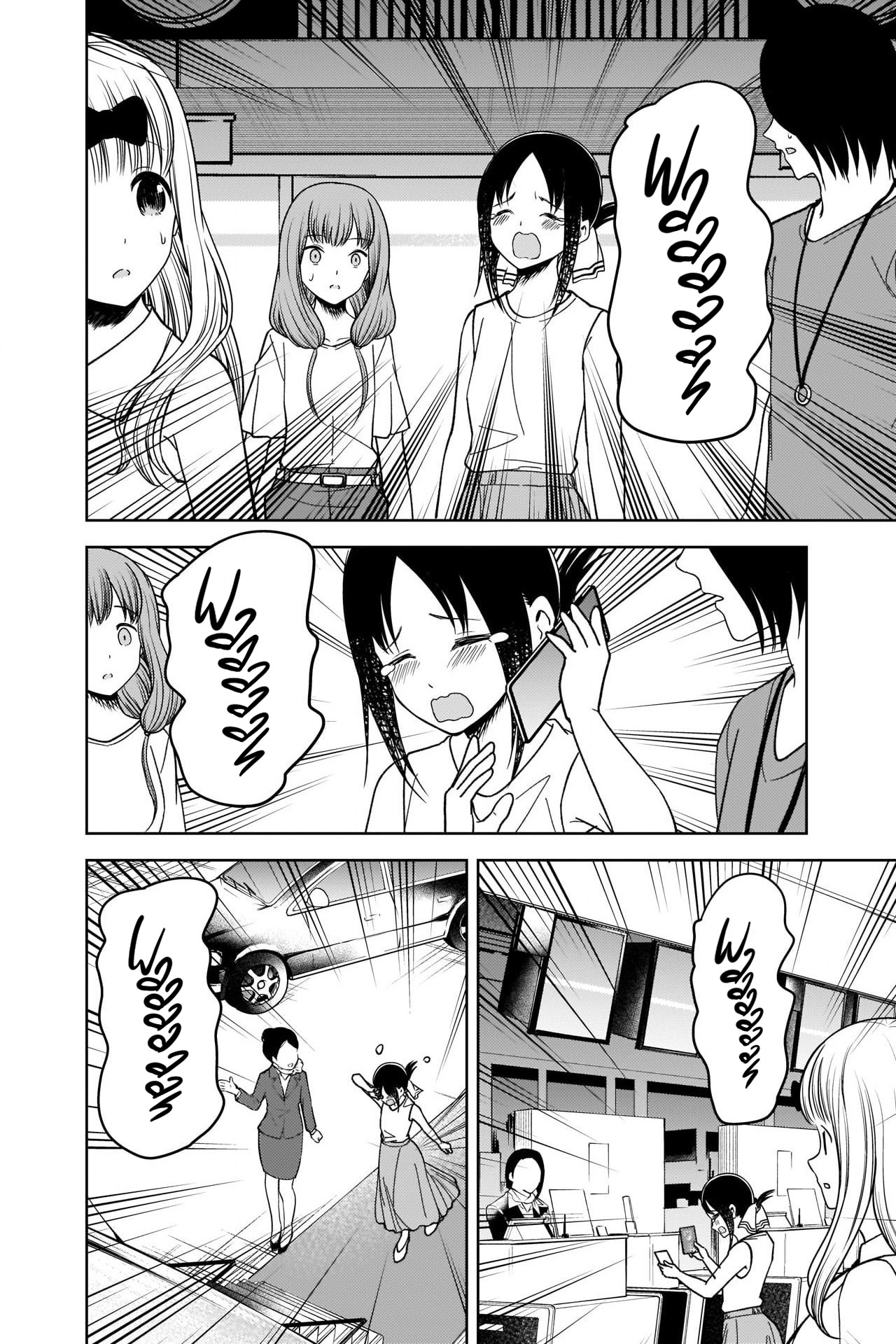 Read Kaguya sama  Love is War Fr Manga Online
