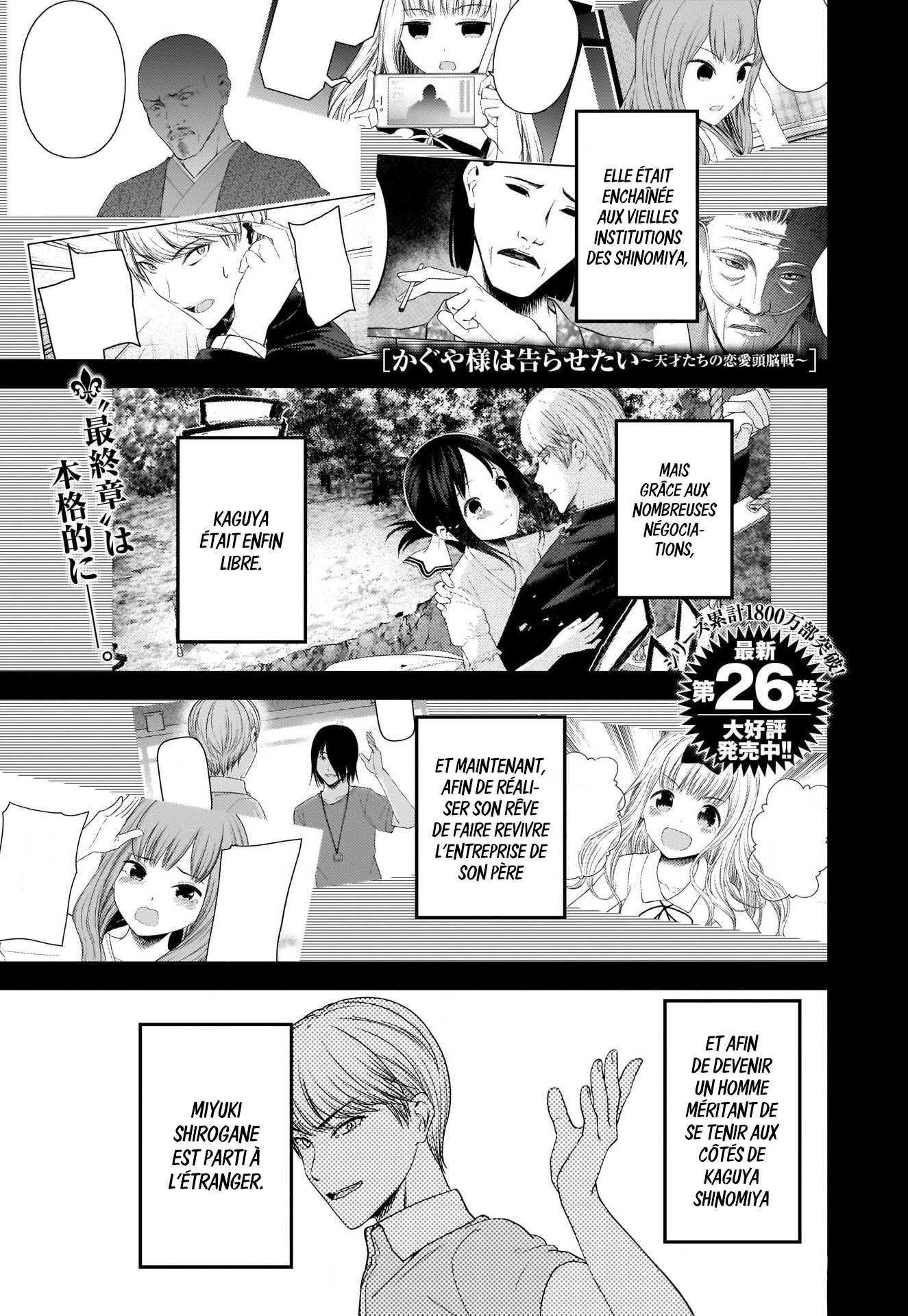 Read Kaguya sama  Love is War Fr Manga Online