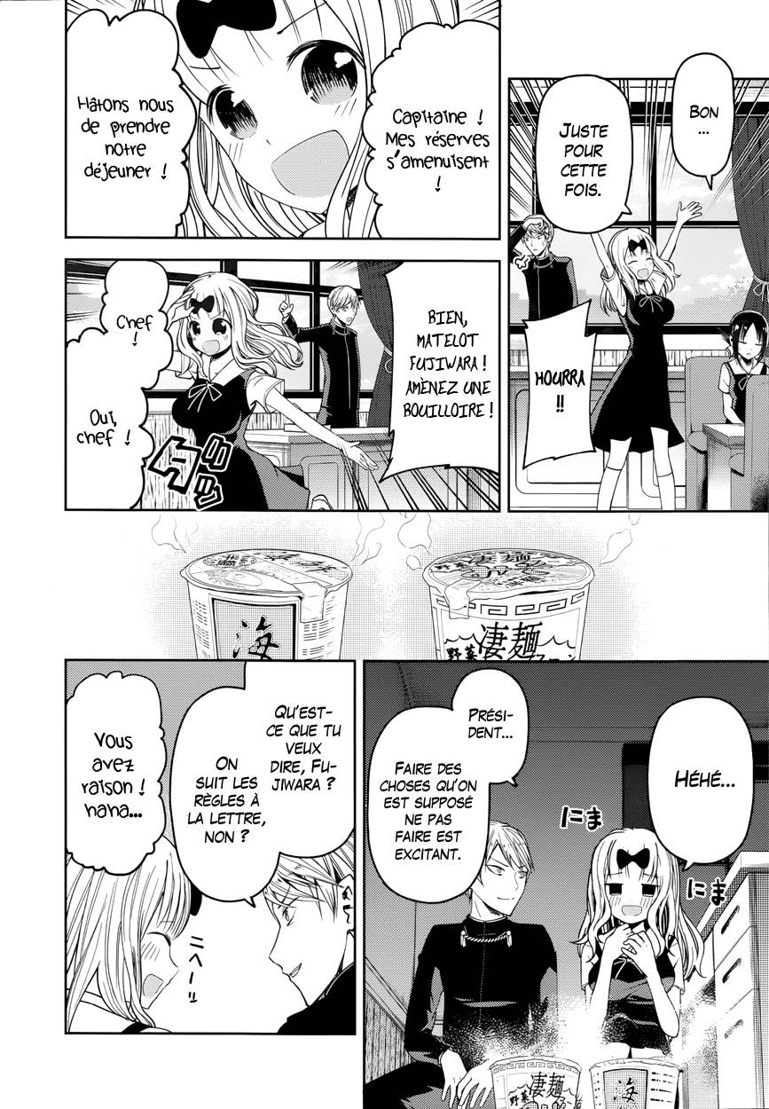 Read Kaguya sama  Love is War Fr Manga Online