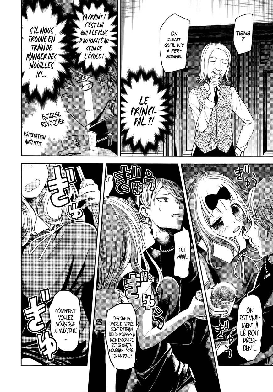 Read Kaguya sama  Love is War Fr Manga Online